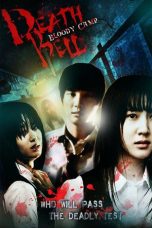 Nonton film Death Bell 2: Bloody Camp (2010) terbaru