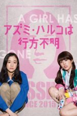 Nonton film Japanese Girls Never Die (2016) terbaru