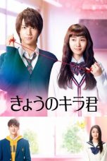 Nonton film Closest Love To Heaven (2017) terbaru