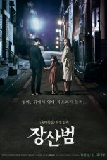 Nonton film The Mimic (2017) terbaru