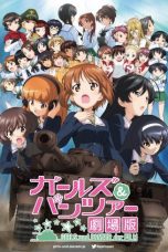 Nonton film Girls und Panzer Movie (2015) terbaru