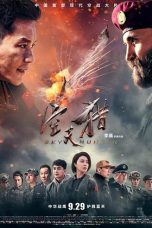 Nonton film Sky Hunter (2017) terbaru