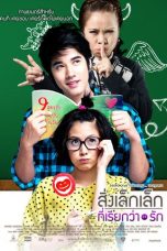 Nonton film A Little Thing Called Love (2010) terbaru