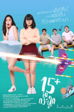 Nonton film 15+ IQ Krachoot (2017) terbaru