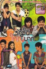 Nonton film Love Julinsee (2011) terbaru