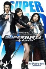 Nonton film Superstars (2008) terbaru