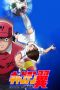 Nonton film Captain Tsubasa (2018) Episode 3 terbaru