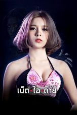 Nonton film Net I Die (2017) terbaru