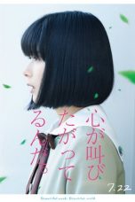 Nonton film The Anthem of the Heart (2017) terbaru