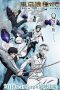 Nonton film Tokyo Ghoul:re Episode 2 terbaru