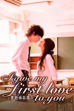 Nonton film I Give My First Love to You (2009) terbaru