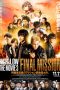 Nonton film High & Low: The Movie 3 – Final Mission (2017) terbaru