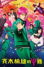 Nonton film Psychic Kusuo (2017) terbaru