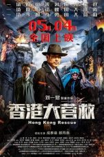 Nonton film Hong Kong Rescue (2018) terbaru