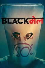 Nonton film Blackmail (2018) terbaru