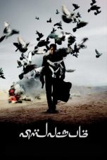 Nonton film Vishwaroopam (2013) terbaru