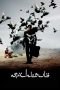 Nonton film Vishwaroopam (2013) terbaru