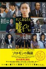 Nonton film Solomon’s Perjury 1: Suspicion (2015) terbaru