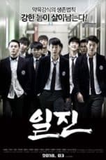 Nonton film Bullies (2018) terbaru