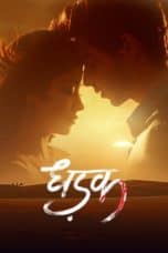 Nonton film Dhadak (2018) terbaru