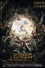 Nonton film Mojin: The Worm Valley (2018) terbaru