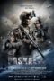 Nonton film Paskal The Movie (2018) terbaru