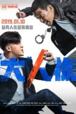 Nonton film The Big Shot (2019) terbaru