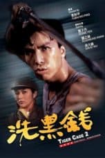 Nonton film Tiger Cage 2 (Sai hak chin) (1990) terbaru