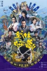 Nonton film Kung Fu Monster (2018) terbaru