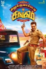 Nonton film Silukkuvarupatti Singam (2018) terbaru