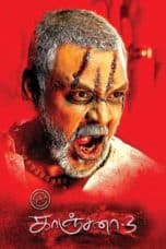 Nonton film Kanchana 3 (2019) terbaru