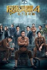 Nonton film P Storm (2019) terbaru