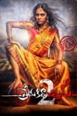 Nonton film Prema Katha Chitram 2 (2019) terbaru