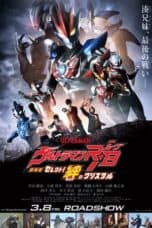 Nonton film Ultraman R/B The Movie: Select! The Crystal of Bond (Gekijoban Urutoraman Rubu Serekuto! Kizuna no Kurisutaru) (2019) terbaru