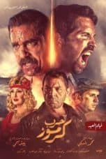 Nonton film Karmouz War (2018) terbaru