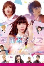 Nonton film Anonymous Noise (Fukumen-kei Noise) (2017) terbaru