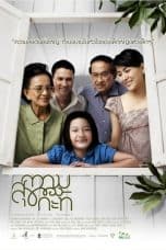 Nonton film Happiness of Kati (Kwam suk khong kati) (2009) terbaru