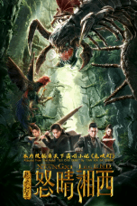 Nonton film Xiangxi Legend (2019) terbaru