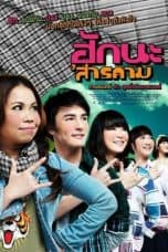 Nonton film Love at Sarakham (2011) terbaru