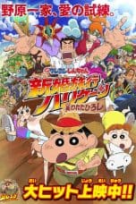 Nonton film Crayon Shin-chan: Honeymoon Hurricane – The Lost Hiroshi (2019) terbaru