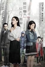 Nonton film Cherry Returns (2016) terbaru