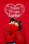 Nonton film Pyaar Prema Kaadhal (2018) terbaru