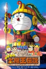 Nonton film Doraemon: Nobita’s the Legend of the Sun King (Doraemon: Nobita no Taiyo’o densetsu) (2000) terbaru