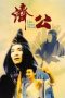 Nonton film The Mad Monk (Chai Gong) (1993) terbaru