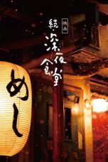 Nonton film Midnight Diner 2 (2016) terbaru