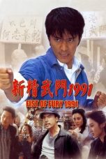 Nonton film Fist of Fury 1991 (1991) terbaru