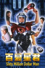 Nonton film Sixty Million Dollar Man (1995) terbaru