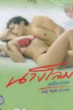 Nonton film Lady Night of Love (2010) terbaru