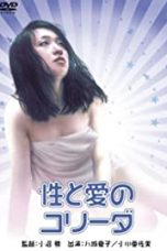 Nonton film Sei to ai no korîda (1977) terbaru