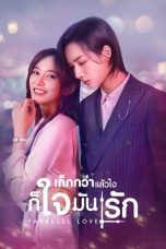 Nonton film Drama China Parallel Love (2020) terbaru